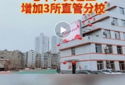 沈阳学区房最新爆料,揭秘热门区域房价走势与名校周边房源抢购热潮