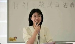 张老师最新爆料视频