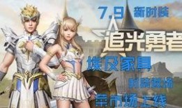 明日新时装爆料最新版下载,最新版下载抢先看，潮流服饰尽在掌握！