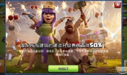 部落冲突新装备爆料最新消息