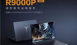 拯救者2025最新爆料,未来科技与人类命运交织的惊险冒险