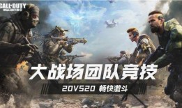 使命召唤最新爆料免费