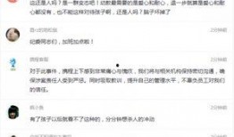 黄陂最新爆料事件视频,事件视频揭露惊人真相
