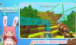 最新版迷你世界爆料,探索未知领域，开启奇幻冒险之旅