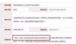 最新地铁爆料消息,未来出行新选择，多站点大揭秘