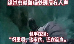 团山最新爆料事件视频,视频揭秘惊人真相